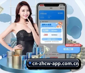 中彩网 APP